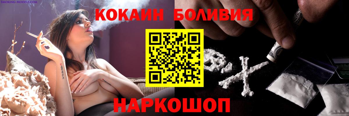 COCAIN 98% Отрадное