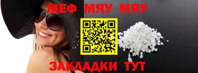 мескалин Бузулук