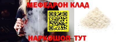 стаф Бугуруслан