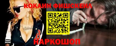 кокс Будённовск