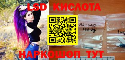 мескалин Бузулук