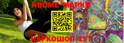 мескалин Бузулук