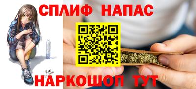 мескалин Бузулук