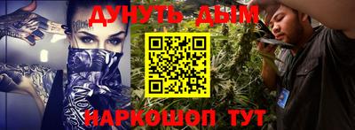 мескалин Бузулук