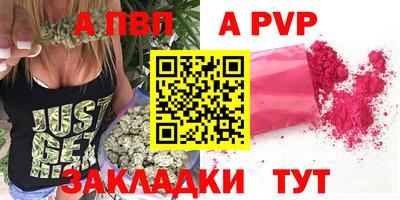 стаф Бугуруслан
