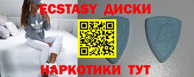мескалин Бузулук
