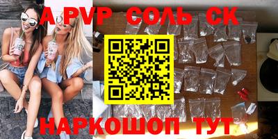 мескалин Бузулук