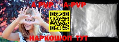 кокс Будённовск