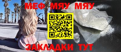 мескалин Бузулук