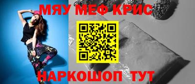 мескалин Бузулук