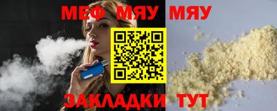 стаф Бугуруслан