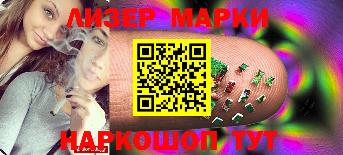 Лсд 25 экстази кислота Отрадное