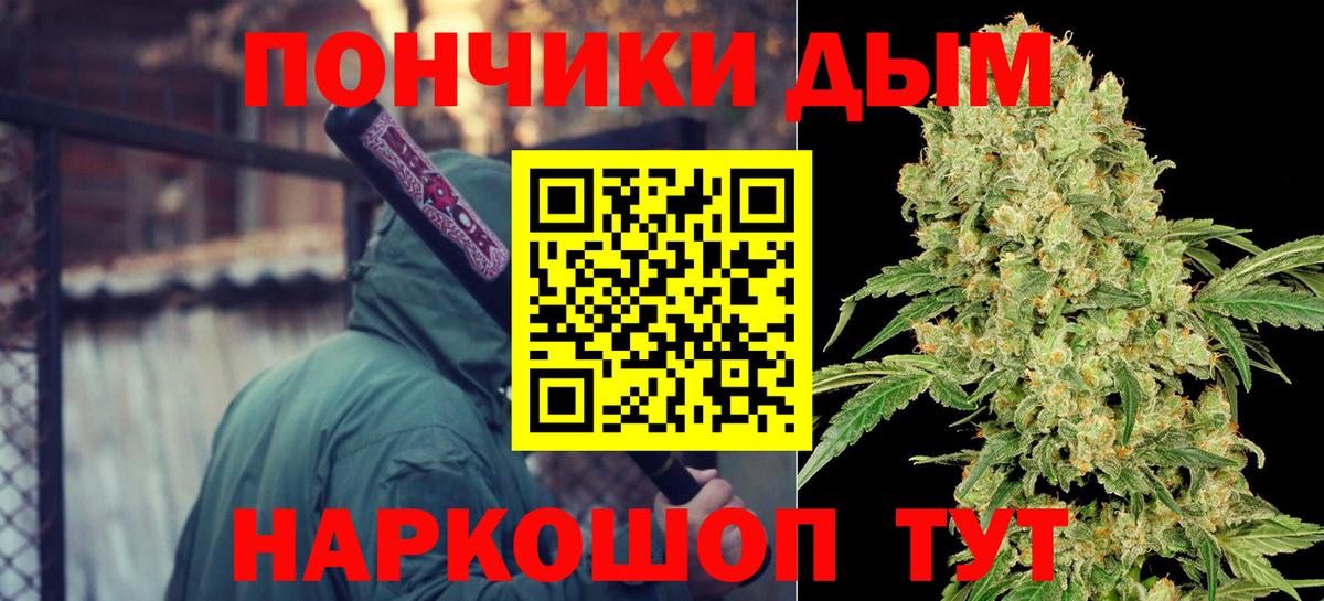 Канабис Ganja  Марихуана сатива  Вход с VPN  МАРИХУАНА MAZAR  Отрадное 