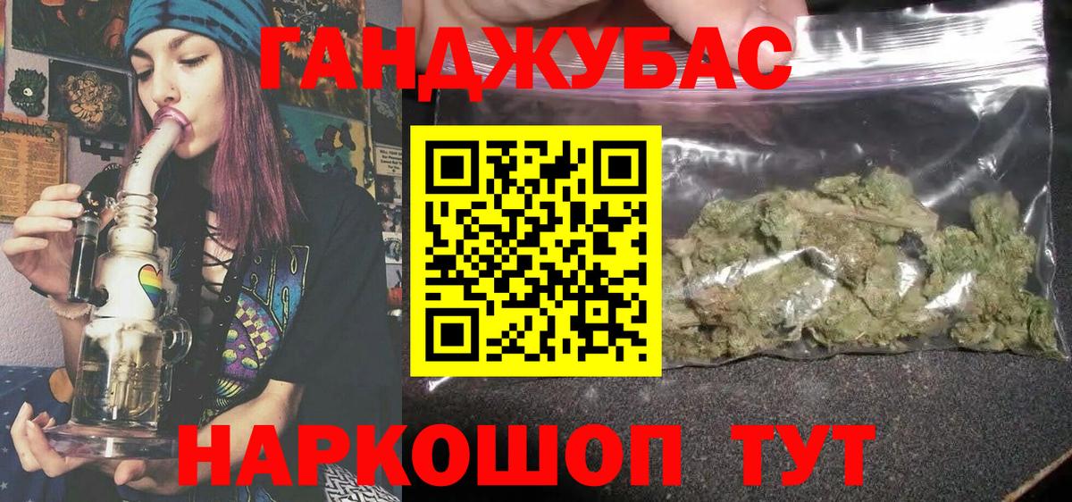 Марихуана Bruce Banner Отрадное